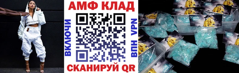 АМФ VHQ  Бугуруслан 