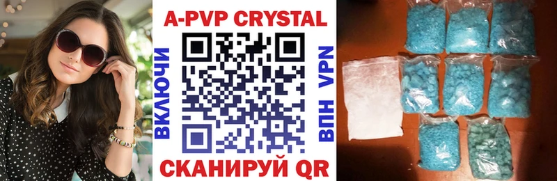 A PVP СК  магазин продажи наркотиков  Бугуруслан 