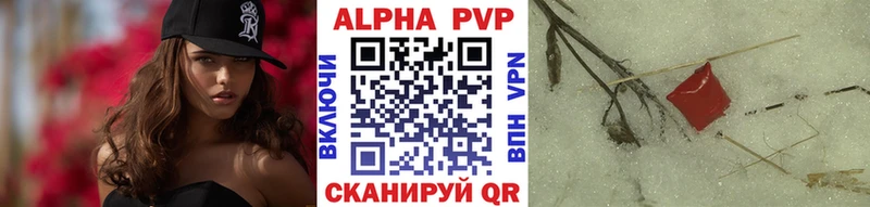 Alpha PVP Соль Бугуруслан