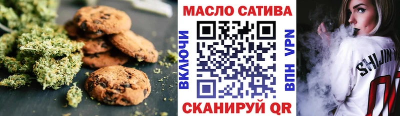 Печенье с ТГК конопля  Бугуруслан 