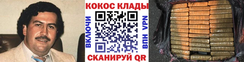 KRAKEN ТОР  Бугуруслан  Cocaine 97% 