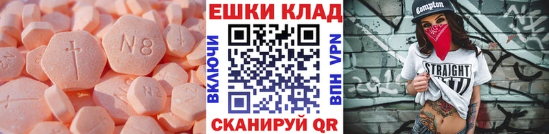 Ecstasy MDMA  Бугуруслан 