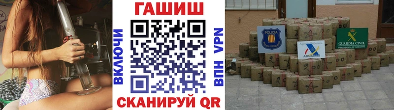 ГАШИШ индика сатива купить наркотик Бугуруслан