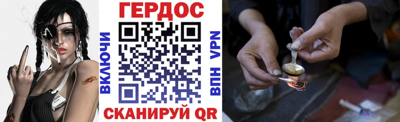Героин Афган Бугуруслан