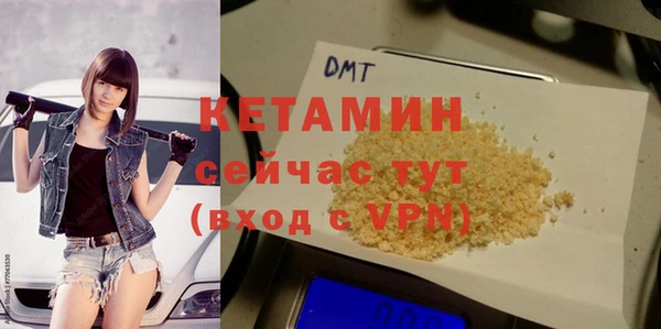 apvp Богородск