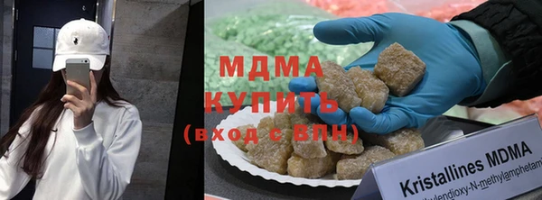 соль курить ск Белоозёрский