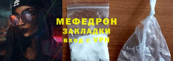 стафф Беломорск