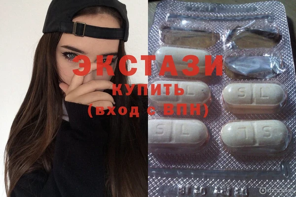 соль курить ск Белоозёрский