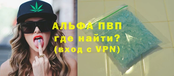 a pvp Белокуриха