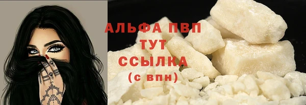 соль курить ск Белоозёрский