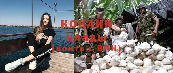 стафф Беломорск