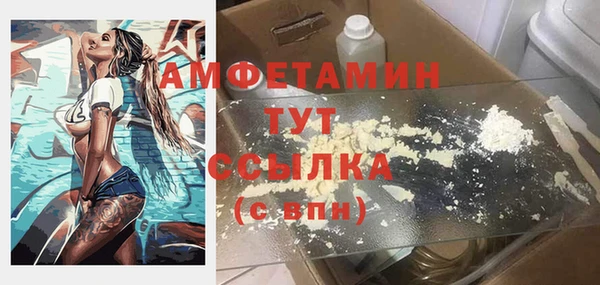 стафф Беломорск