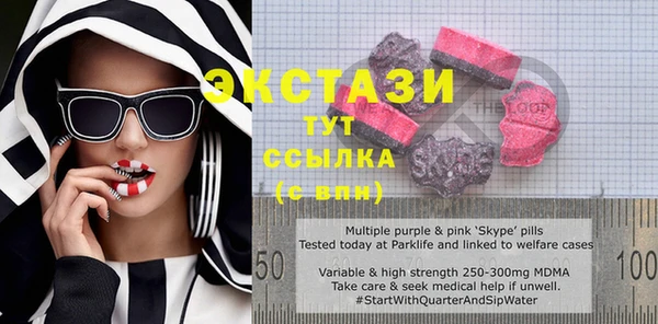 стафф Беломорск