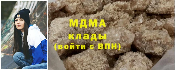 соль курить ск Белоозёрский