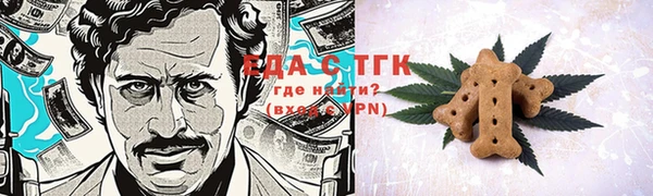 соль курить ск Белоозёрский