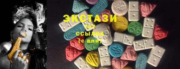 стафф Беломорск