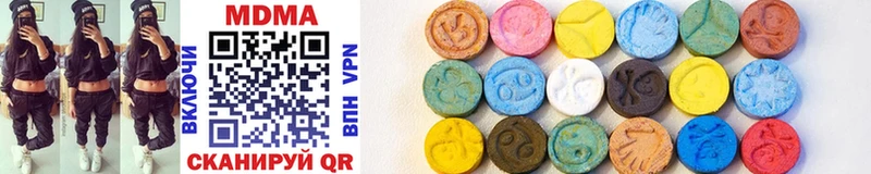 купить закладку  Бугуруслан  MDMA crystal 