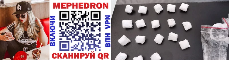 купить наркоту  Бугуруслан  omg ссылка  МЯУ-МЯУ 4 MMC 
