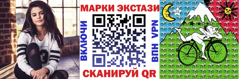 дарк нет формула  Бугуруслан  Марки 25I-NBOMe 1,8мг 