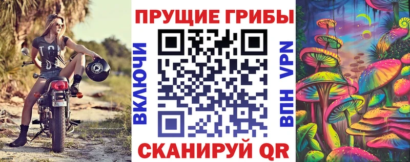 Галлюциногенные грибы прущие грибы  магазин продажи   Бугуруслан 